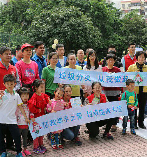 “綠色星期六，資源回收日”活動，共建美麗新安