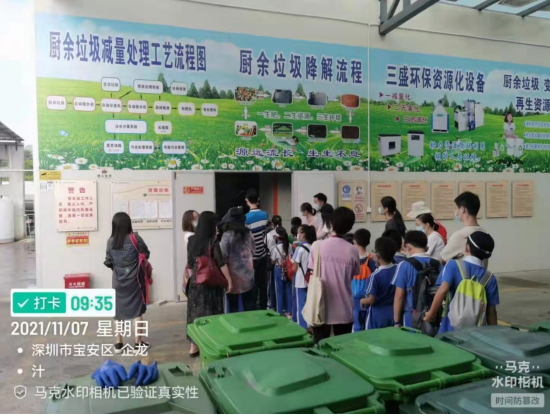 三盛環?？萍紨y手學校，開啟不一樣的“垃圾減量日”